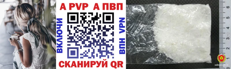 Где купить Копейск ГАШ КОКАИН Меф Alpha-PVP МАРИХУАНА