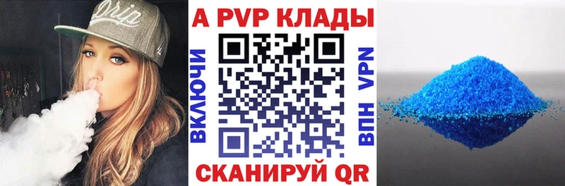 цены наркотик  Копейск  Alpha PVP VHQ 