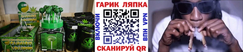 где найти   hydra ссылки  Еда ТГК марихуана  Копейск 