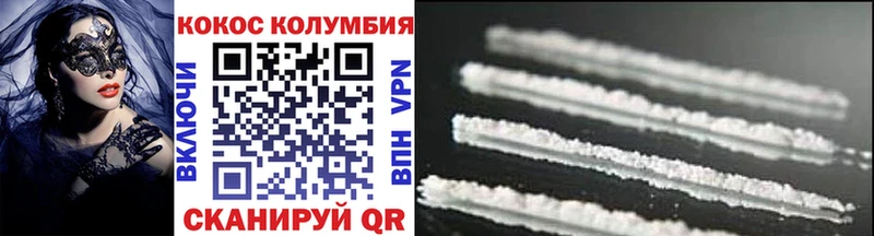 Cocaine Эквадор  ссылка на мегу ТОР  Копейск 