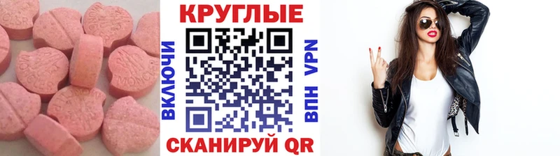 даркнет как зайти Копейск ЭКСТАЗИ TESLA как найти закладки