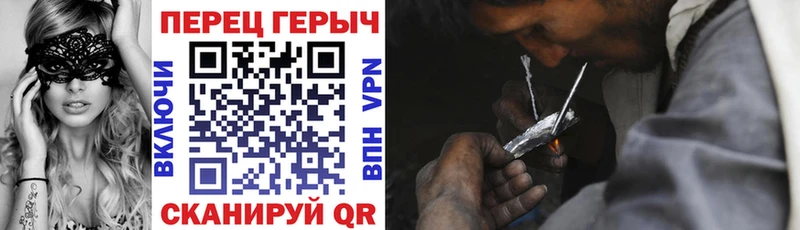 ГЕРОИН герыч  Копейск 