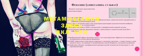 амф Вязники