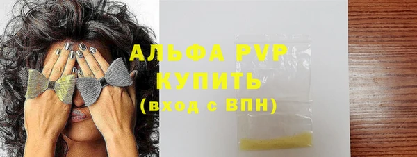 МДМА Вязьма