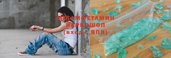 амф Вязники