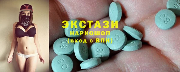 МДМА Вязьма