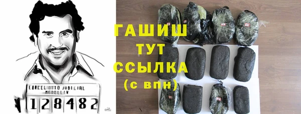 МДМА Вязьма