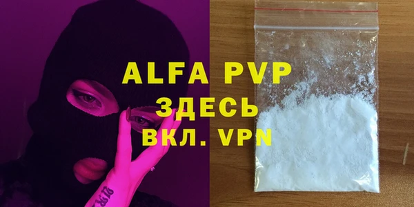 амф Вязники