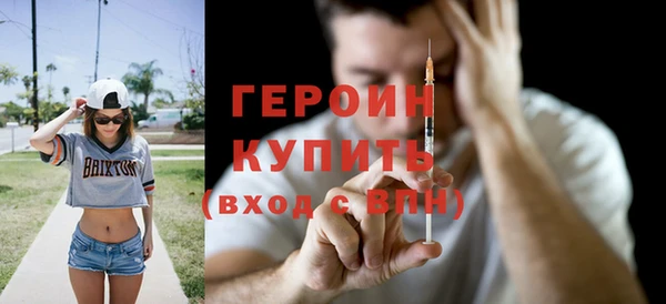 дурь Горнозаводск