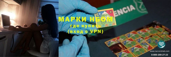 амф Вязники
