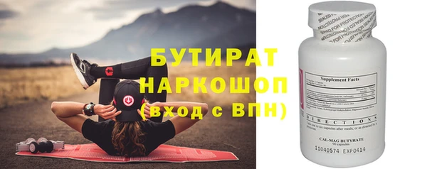 хмурый Вяземский