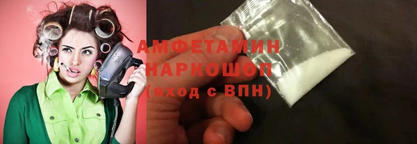 хмурый Вяземский