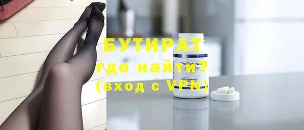 МДМА Вязьма