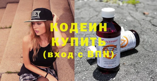амф Вязники