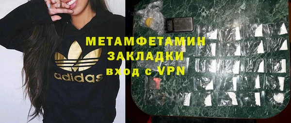 амф Вязники