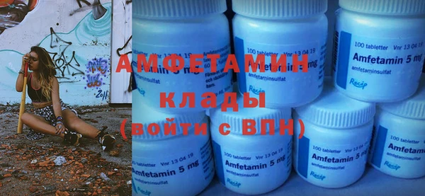 амф Вязники