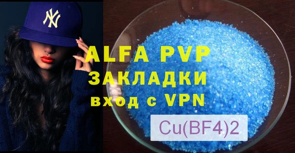 амф Вязники