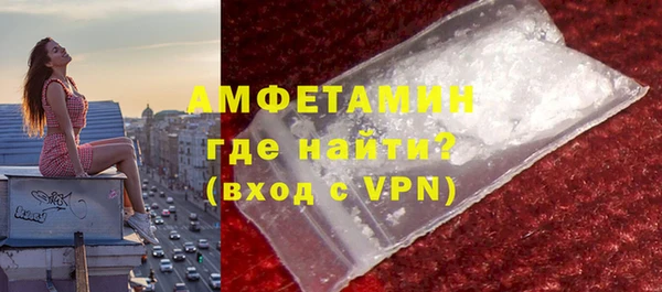 МДМА Вязьма