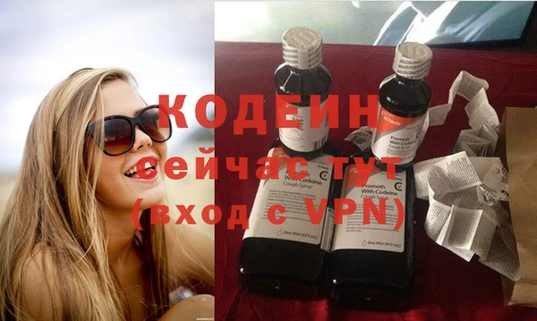 МДМА Вязьма
