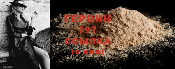 MDMA Premium VHQ Горняк