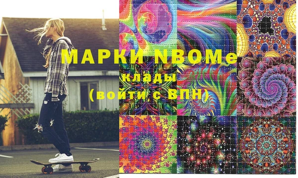 МДМА Вязьма