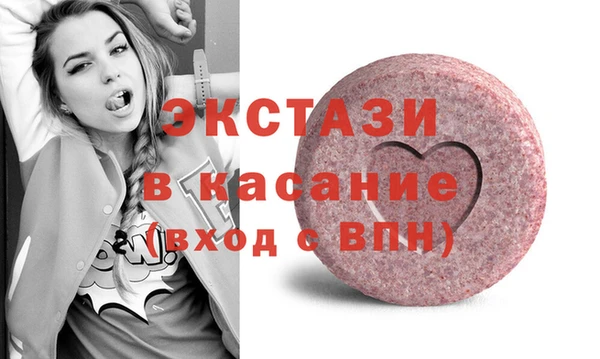 МДМА Вязьма