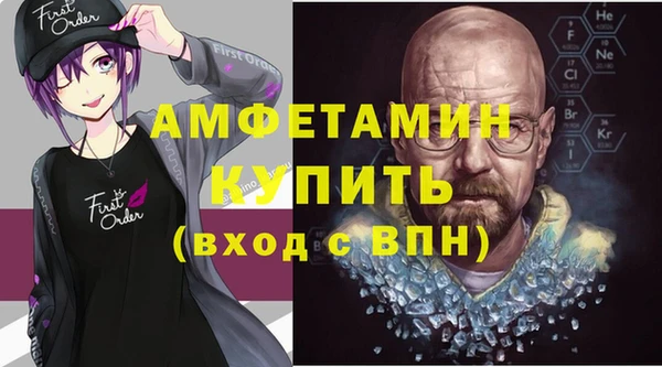 хмурый Вяземский