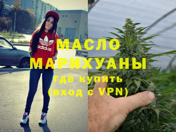 МДМА Вязьма