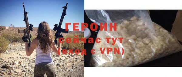 МДМА Вязьма