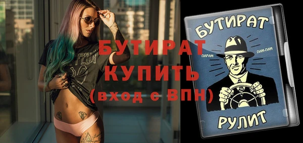 МДМА Вязьма