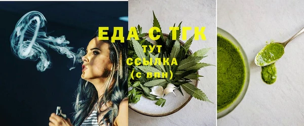 МДМА Вязьма