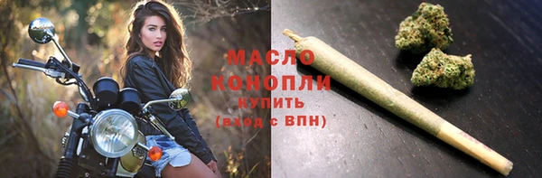 МДМА Вязьма