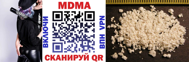 MDMA молли  Копейск 