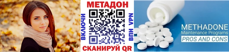 Метадон VHQ  Копейск 