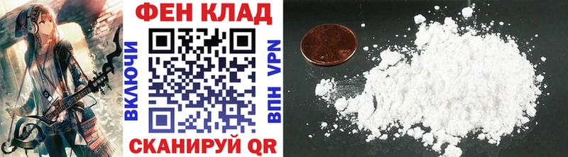 Метамфетамин Methamphetamine Копейск
