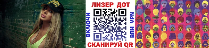 Марки N-bome 1500мкг  где найти   Копейск 